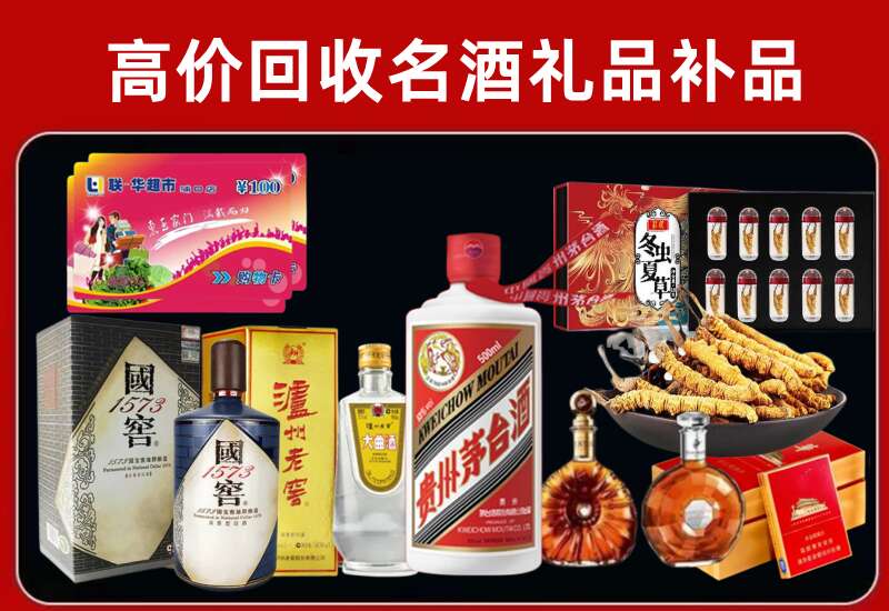 奇台县回收名酒店还行